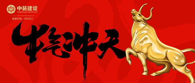 中標！4.6億元！