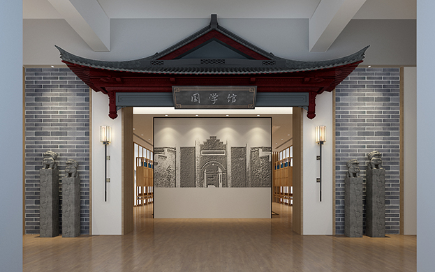 03 圖書館國學館入口 - 副本.jpg