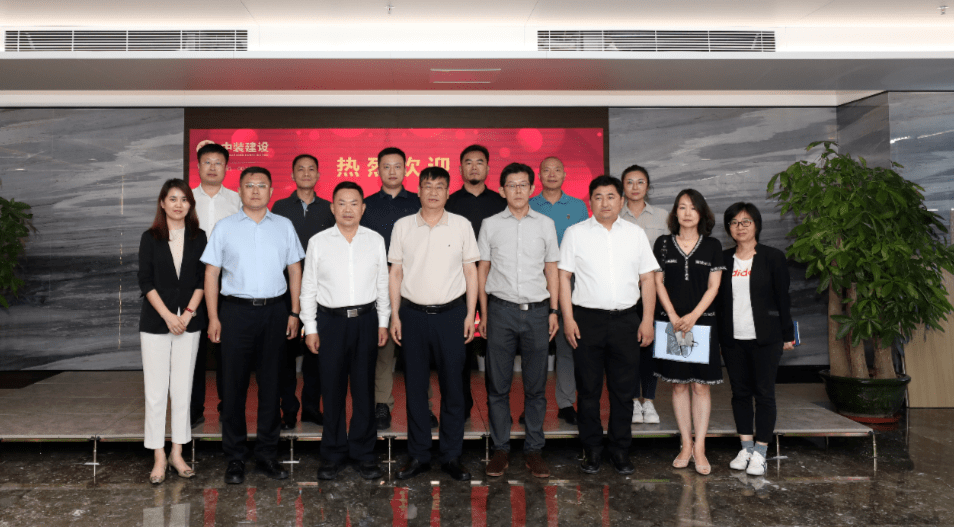 青島市住房和城鄉建設局黨組書記、局長畢維準一行蒞臨中裝建設考察交流 